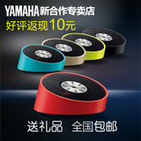 店庆特惠Yamaha/雅马哈 TSX-B15 YH有源蓝牙无线床头卧室音响音箱