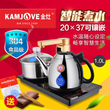 KKAMJOVE/金灶 v66 全智能自动上水电热水壶电茶壶煮水茶具电茶炉