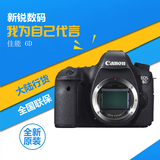 Canon 佳能相机6D 单机 机身 6D 24-105mm 全新 套机 单反 国行