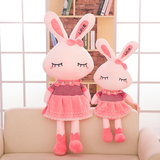 毛绒玩具大号公主兔米菲兔公仔玩偶布娃娃儿童女生生日新年礼物