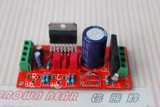 tda7377功放板 2.0 hifi发烧级音响功放板成品 功率40瓦*2
