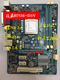 Gigabyte/技嘉 B75M-D3V 原装拆机1155针主板支持USB3.0 SATA3