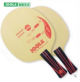 【北京航天】JOOLA尤拉优拉罗斯激情Rossi Emotion乒乓球拍底板