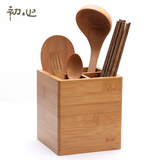 初心 木质方形餐具筒 筷子笼/架 创意筷子勺子厨具置物架收纳盒