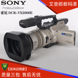 成新二手磁带摄像机Sony/索尼 DCR-VX2000E 婚庆采访好机性能完美