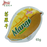 泰国原装进口水果干原装Jsweet Jfruit自然脱水芒果干新鲜芒果片