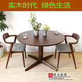 日式实木餐椅 白橡木电脑椅/现代简约办公椅/ 客厅咖啡桌椅组合