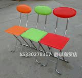 特价包邮时尚简易折叠椅子家用餐椅靠背椅培训椅子折叠凳子圆凳