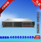惠普服务器 DL388P Gen9 E5-2650V3 64GB 2U机架式 779782-AA1