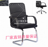 特价 弓形电脑椅子办公椅家用职员椅会议椅网椅网布舒适椅员工椅