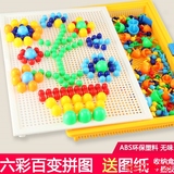 3d塑料立体拼图 幼儿童早教益智力玩具宝宝女孩礼物1-2-4-5-6岁