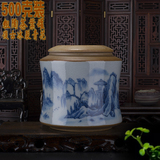 茶叶罐大号陶瓷茶罐精品密封罐粗陶罐青花瓷冰裂釉复古茶罐500克