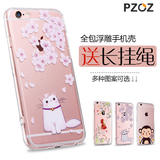 Pzoz苹果6s手机壳iphone6plus带挂绳女韩国潮挂脖透明5.5卡通可爱