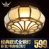 蔻驰 新中式全铜吸顶灯 现代古典客厅卧室书房餐厅灯全铜灯