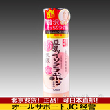 日本原装SANA豆乳Q10乳液光泽肌保湿弹力紧致柔滑美白