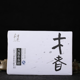 【3000克】才者08年八百年古树茶 生茶砖茶叶 云南普洱茶拍卖