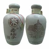 牡丹江老坛子白酒 33度裸瓶简装 浓香型500毫升 两箱包物流运费