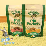 美国直邮进口 绿的Greenies 猫用喂药零食(鸡肉味/鲑鱼味) 单粒