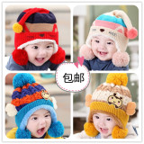 宝宝帽子冬季加绒加厚保暖婴儿帽子6-12个月1-2岁儿童毛线帽男女