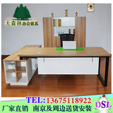 南京厂家专业定制新款钢架经理桌主管桌大气时尚老板桌总裁办公桌