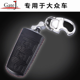 gatej汽车用真皮钥匙包适用于大众迈腾牛皮智能钥匙套扣男女专用