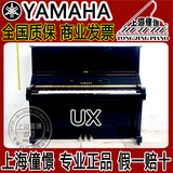 限时限量  日本原装二手钢琴 雅马哈YAMAHA UX  米字背柱钢琴