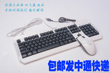 双飞燕针光金靴防水光电有线键鼠套装KM200白色鼠标白灰色键盘
