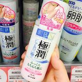 香港代购 日本原装 乐敦肌研极润玻尿酸保湿乳液140ml 孕妇可用