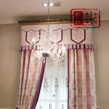 【粉红先生】客厅卧室书房小孩房欧式美式现代涤棉提花窗帘粉色