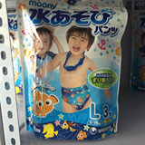 【现货】日本正品moony尤妮佳婴儿游泳防水纸尿裤拉拉裤男宝L特价