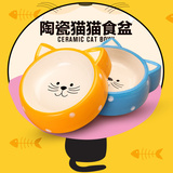 宠物用品猫碗猫盆小狗碗健康陶瓷猫食盆 新疆包邮 买两个减五元