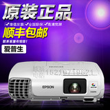 Epson/爱普生EB-C20X投影仪 家用 办公投影机 高清投影 微型投影