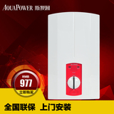 Aquapower/斯狄沨 S55M即热式电热水器洗澡速热家用省电环保