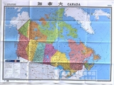 【包邮+官方正版】加拿大 地图 旅游景点 世界热点国家地图 中外文对照 大字版 折挂两用 1.17*0.86米大全开地图 中国地图出版社