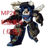 变形金刚 Takara MP26 MP-26 CE色 红色 轮胎 预订 预定