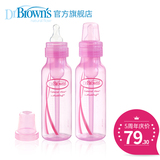 布朗博士彩色PP标准奶瓶2支装250ml 新生儿防胀气奶瓶No.211/212