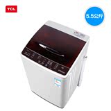 热卖TCL XQB55-36SP 洗衣机 8档水位10程序5.5kg公斤全自动波轮洗