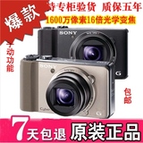 Sony/索尼 DSC-HX9数码相机正品特价 16倍长焦 高清摄像 广角包邮