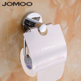 JOMOO九牧防水卫生间纸巾盒纸巾架厕纸盒创意卷纸筒厕所卫生