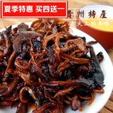贵州特产苗阿婆鸡菇菌麻辣味传统小吃零食休闲食品送女友包邮250g