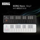 科音KORG NANO KONTROL2/KEY2/PAD2  MIDI键盘控制器