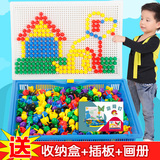 儿童玩具3d立体拼图幼儿拼图拼插蘑菇钉 3-4-5周岁6益智玩具女孩