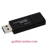 金士顿（Kingston）DT100G3 64GB USB3.0 高速推拉 U盘 黑色