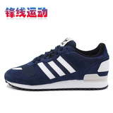 春季新款Adidas阿迪达斯男鞋 三叶草ZX700跑步鞋休闲运动鞋B24839