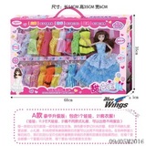 正品美丞儿 中国公主洋娃娃barbie芭比玩具 甜甜屋公主婚纱大礼盒