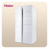 Haier/海尔 BCD-626WABCB 海尔冰箱双开门 对开门冰箱风冷带吧台