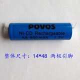 原装奔腾剃须刀电池NI CD AA600mAh 1.2V充电电池直径14高度48mm