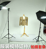 衣服人像模特 产品拍摄 摄影器材 双灯头+反光伞 套装 摄影灯具