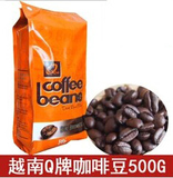越南原装进口Q牌阿拉比卡arabica含盐咖啡豆500g克深度烘焙熟豆