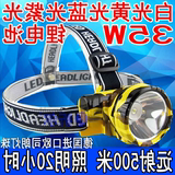 亮LED小头灯充电强光锂电聚光远射黄光紫蓝光夜钓鱼头戴式矿灯超